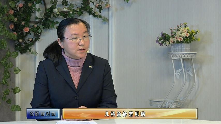 程雪蓮：帶你了解兒科急診常見?。ㄉ希?/> <p>程雪蓮：帶你了解兒科急診常見?。ㄉ希?/p> </a> <a href=