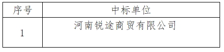 微信截圖_20240328165410.png